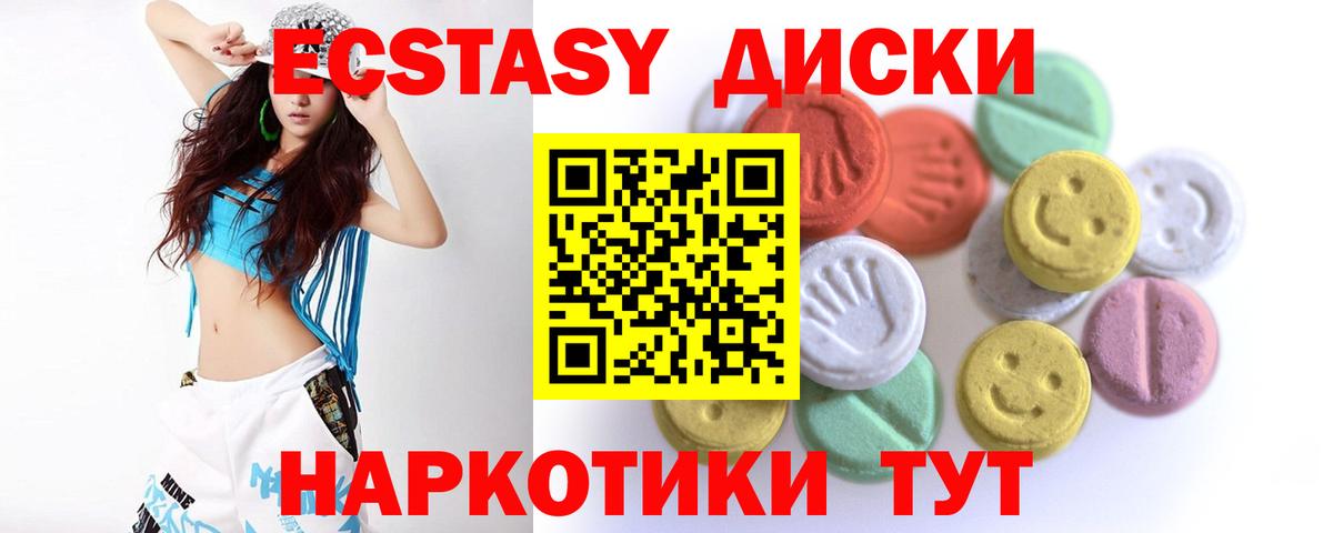 Заречный  ЭКСТАЗИ Philipp Plein  продажа наркотиков  Вход с VPN  Ecstasy 280мг 