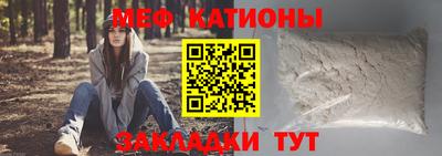 винт Можга