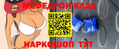 индика Моздок