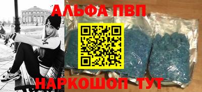 синтетический гашиш Можайск