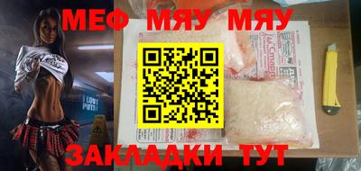 синтетический гашиш Можайск