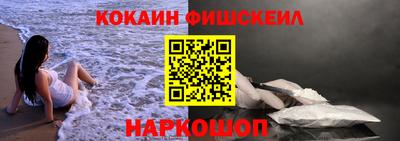 синтетический гашиш Можайск