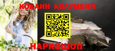 синтетический гашиш Можайск