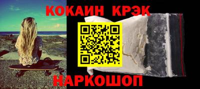 синтетический гашиш Можайск