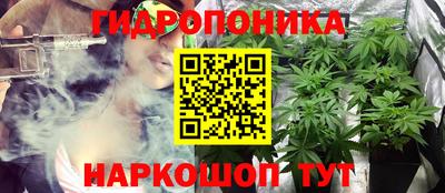 синтетический гашиш Можайск
