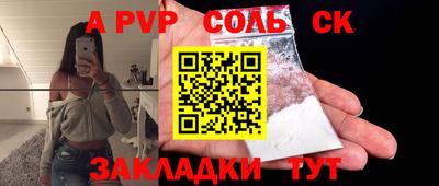 синтетический гашиш Можайск