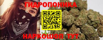 синтетический гашиш Можайск