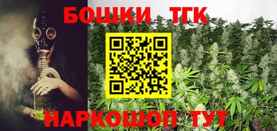 синтетический гашиш Можайск