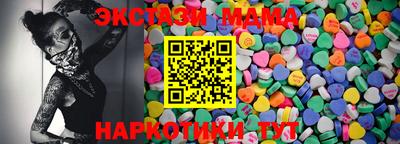 винт Можга