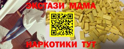 синтетический гашиш Можайск