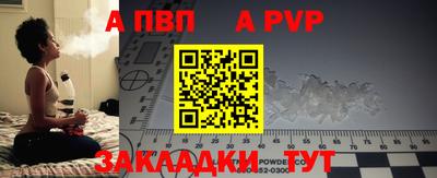 винт Можга