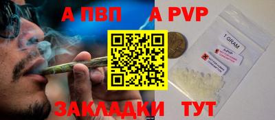 винт Можга