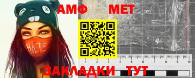 синтетический гашиш Можайск