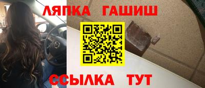 винт Можга