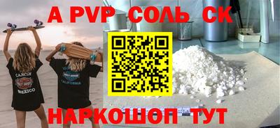 индика Моздок