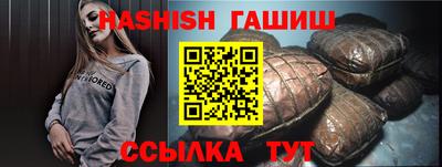 винт Можга