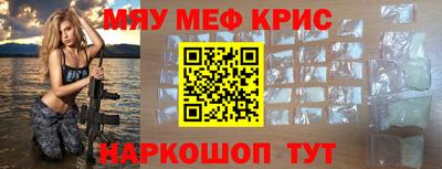 индика Моздок