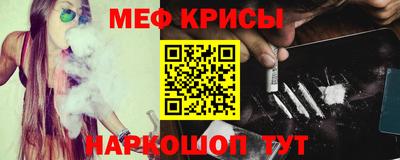 синтетический гашиш Можайск