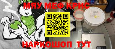 индика Моздок
