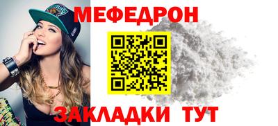 винт Можга