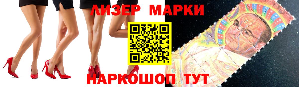 ЛСД экстази ecstasy Заречный