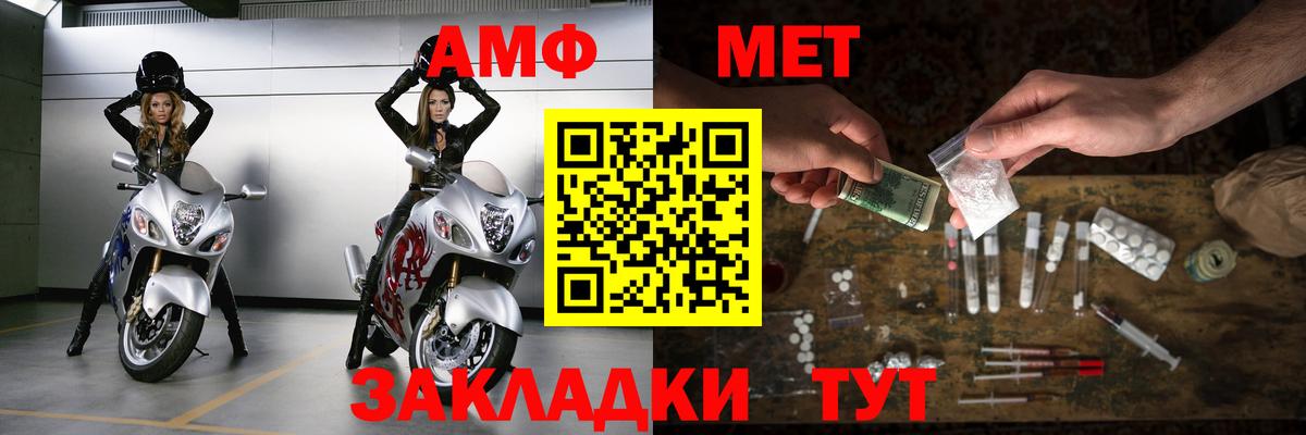 Заречный  Первитин кристалл  Вход с VPN 