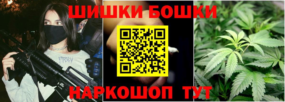 Заречный  МАРИХУАНА гибрид  Вход с VPN  Шишки марихуана ГИДРОПОН  Бошки марихуана Ganja  Бошки марихуана LSD WEED 